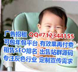 新疆代怀出版经营部